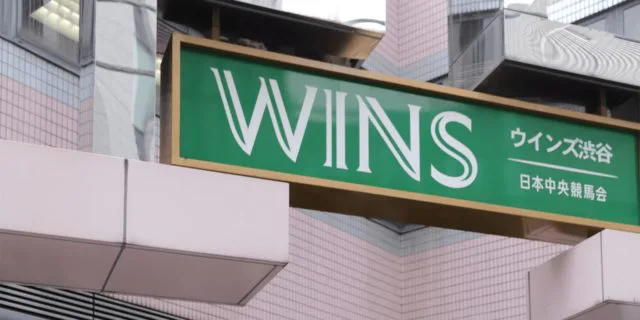 JRA、6月26日から全国的にウインズ等の営業再開 | 競馬ヘッドライン